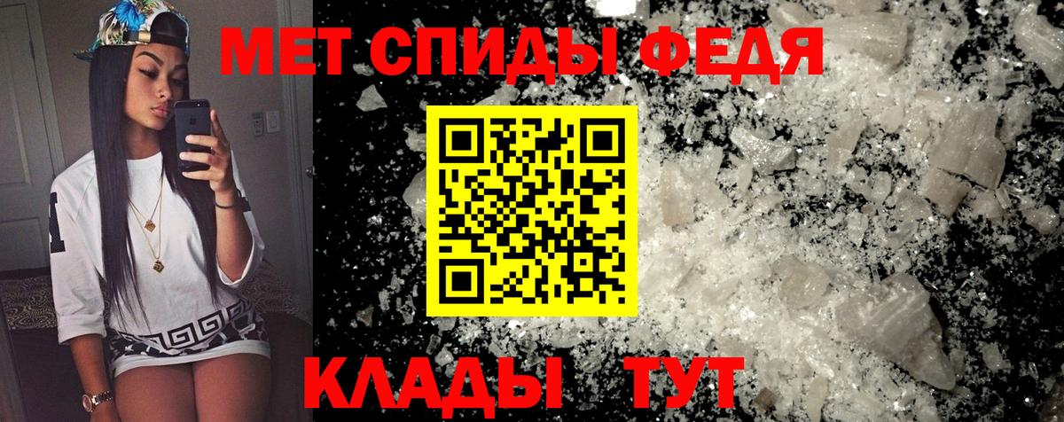 Екатеринбург  Amphetamine VHQ  Amphetamine  Вход с VPN 