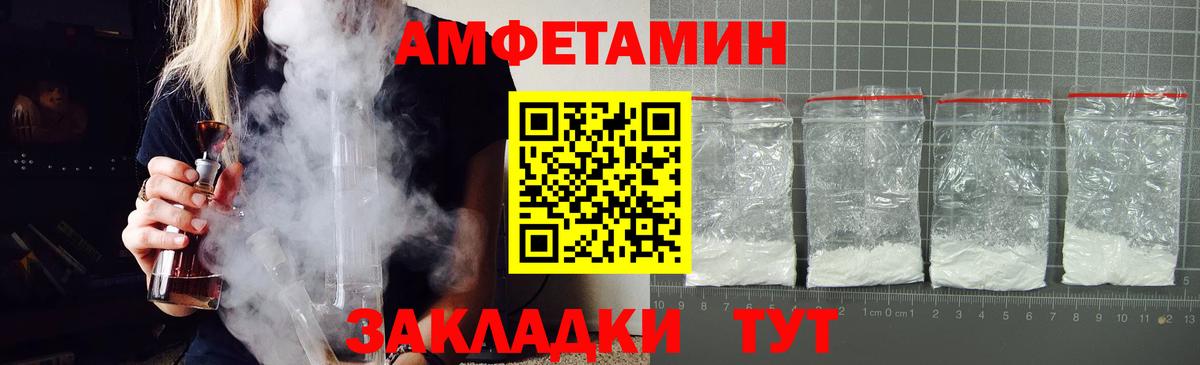 Cocaine  Мефедрон  Гашиш  Вход с VPN  МДМА  МЕТАМФЕТАМИН  А ПВП СОЛЬ   МЕФ кристаллы  Конопля  Екатеринбург  Наркошоп 