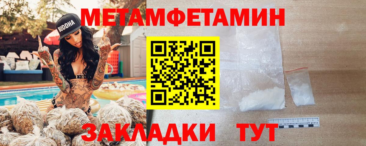 АМФ 98% Екатеринбург