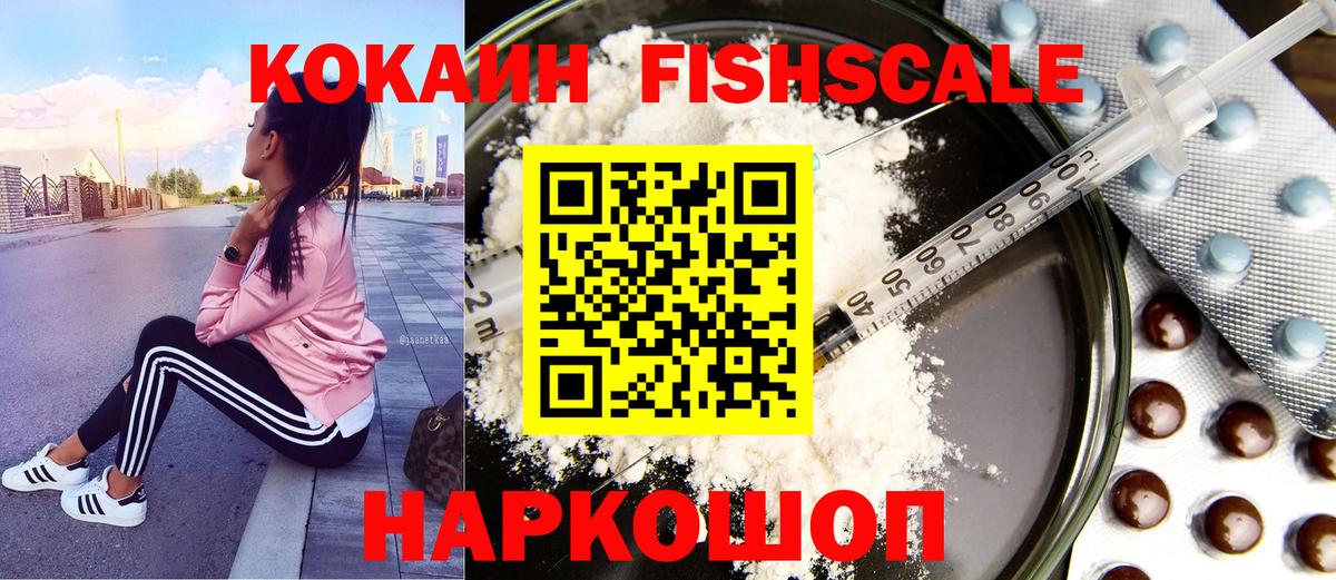  Cocaine Екатеринбург