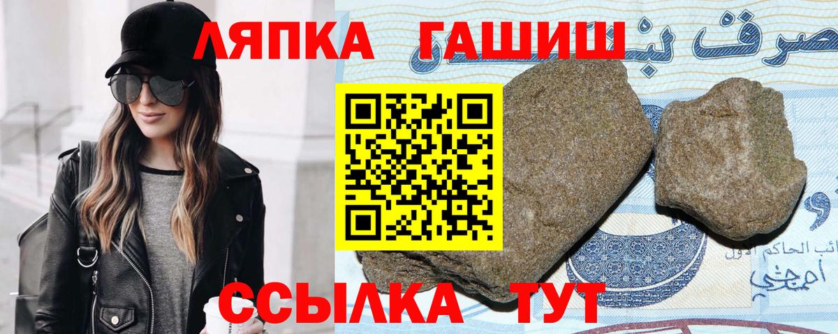ГАШ Cannabis  Вход с VPN  ГАШ  купить закладку  Екатеринбург 