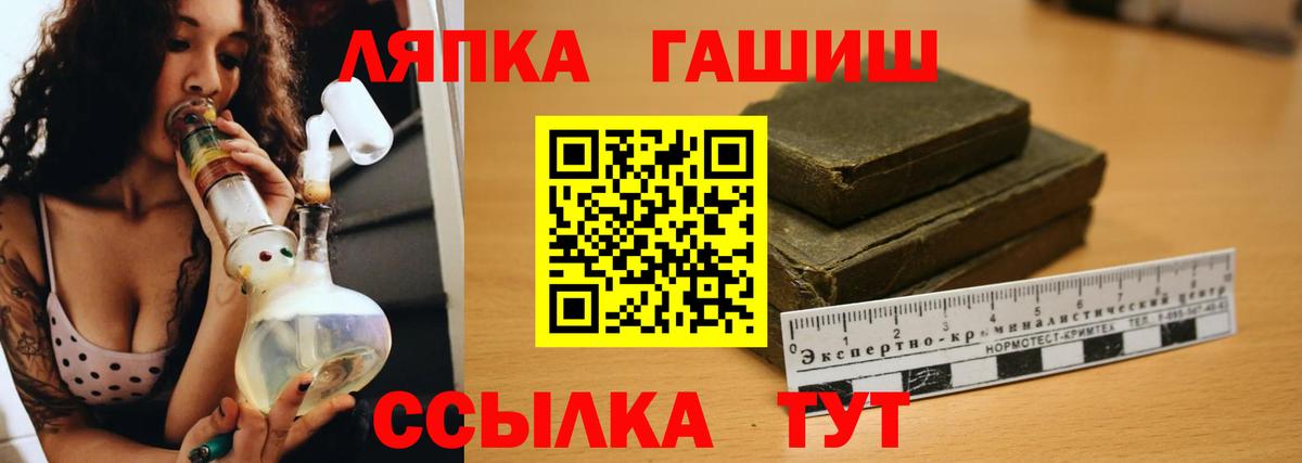 ГАШИШ ice o lator Екатеринбург