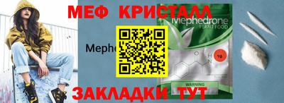 марихуана Лесосибирск