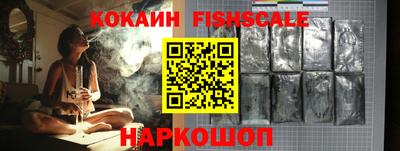 мяу мяу кристалл Ливны