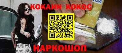 марихуана Лесосибирск