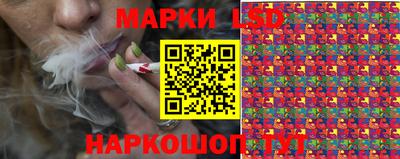 марихуана Лесосибирск