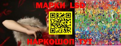 мяу мяу кристалл Ливны