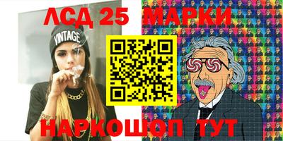 марихуана Лесосибирск
