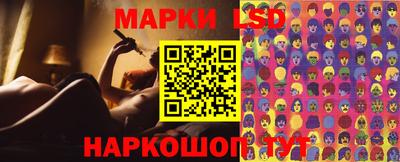 марихуана Лесосибирск