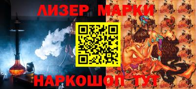 мяу мяу кристалл Ливны