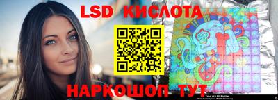 марихуана Лесосибирск