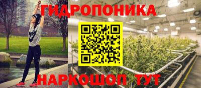 марихуана Лесосибирск