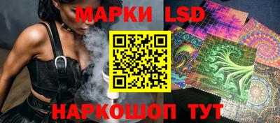 марихуана Лесосибирск