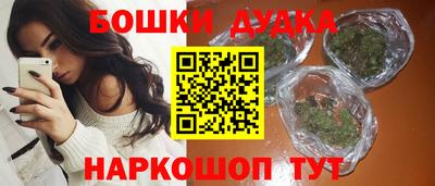 мяу мяу кристалл Ливны