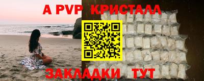 марихуана Лесосибирск