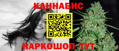 мяу мяу кристалл Ливны