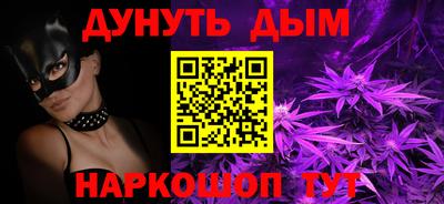 мяу мяу кристалл Ливны