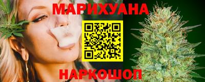марихуана Лесосибирск