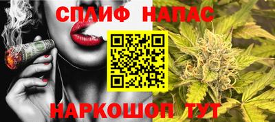 марихуана Лесосибирск