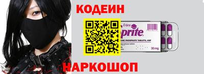мяу мяу кристалл Ливны