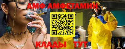 мяу мяу кристалл Ливны