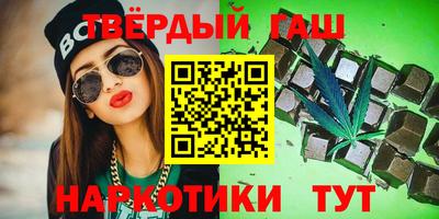 марихуана Лесосибирск