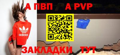 мяу мяу кристалл Ливны