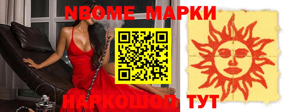 Лсд 25 экстази ecstasy Екатеринбург