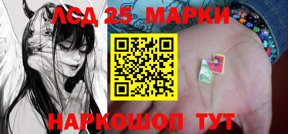 Екатеринбург  LSD-25 экстази  Вход с VPN  Лсд 25 экстази кислота  LSD-25 экстази ecstasy 