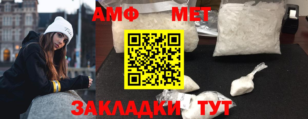 Екатеринбург  Метамфетамин пудра  Вход с VPN 