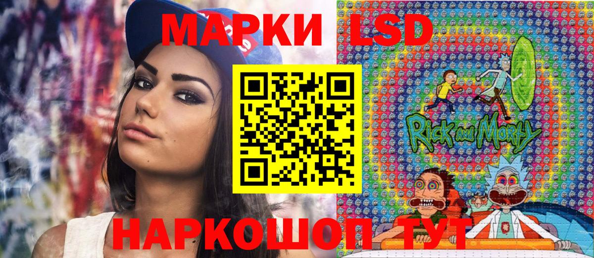 Марки N-bome 1500мкг Екатеринбург