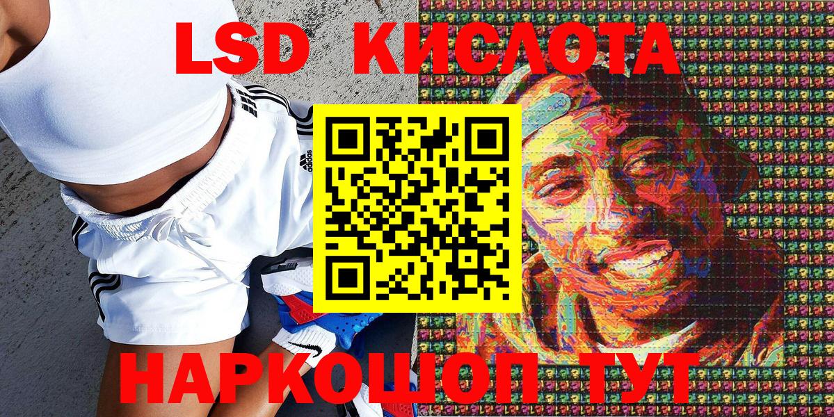 Екатеринбург  Марки NBOMe 1,5мг  Вход с VPN 