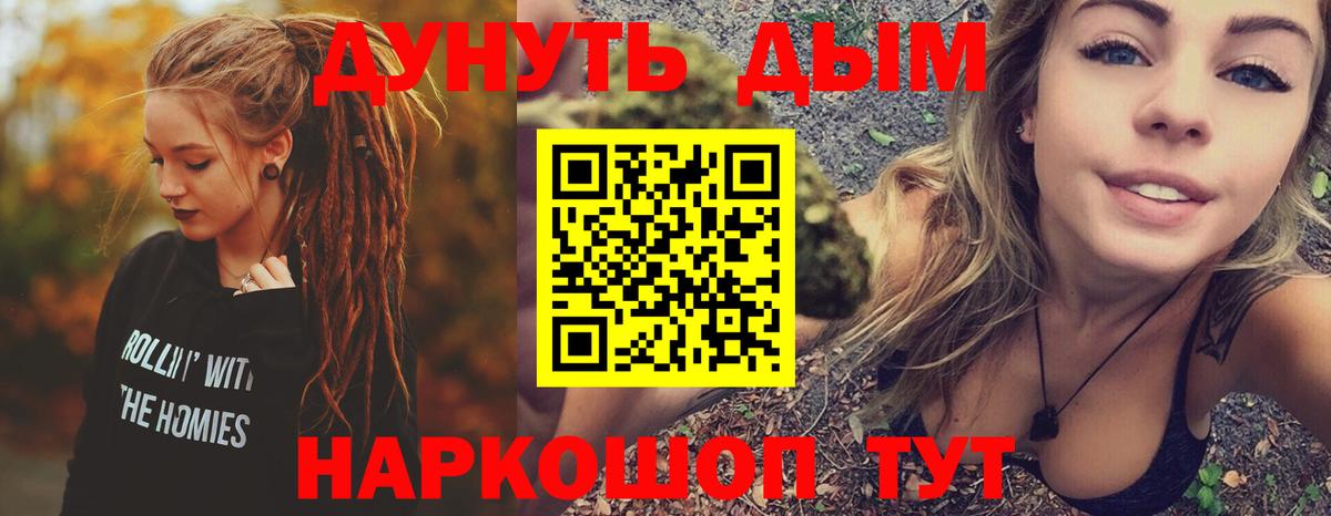Марихуана план  Вход с VPN  Бошки марихуана OG Kush  Марихуана Bruce Banner  Екатеринбург 